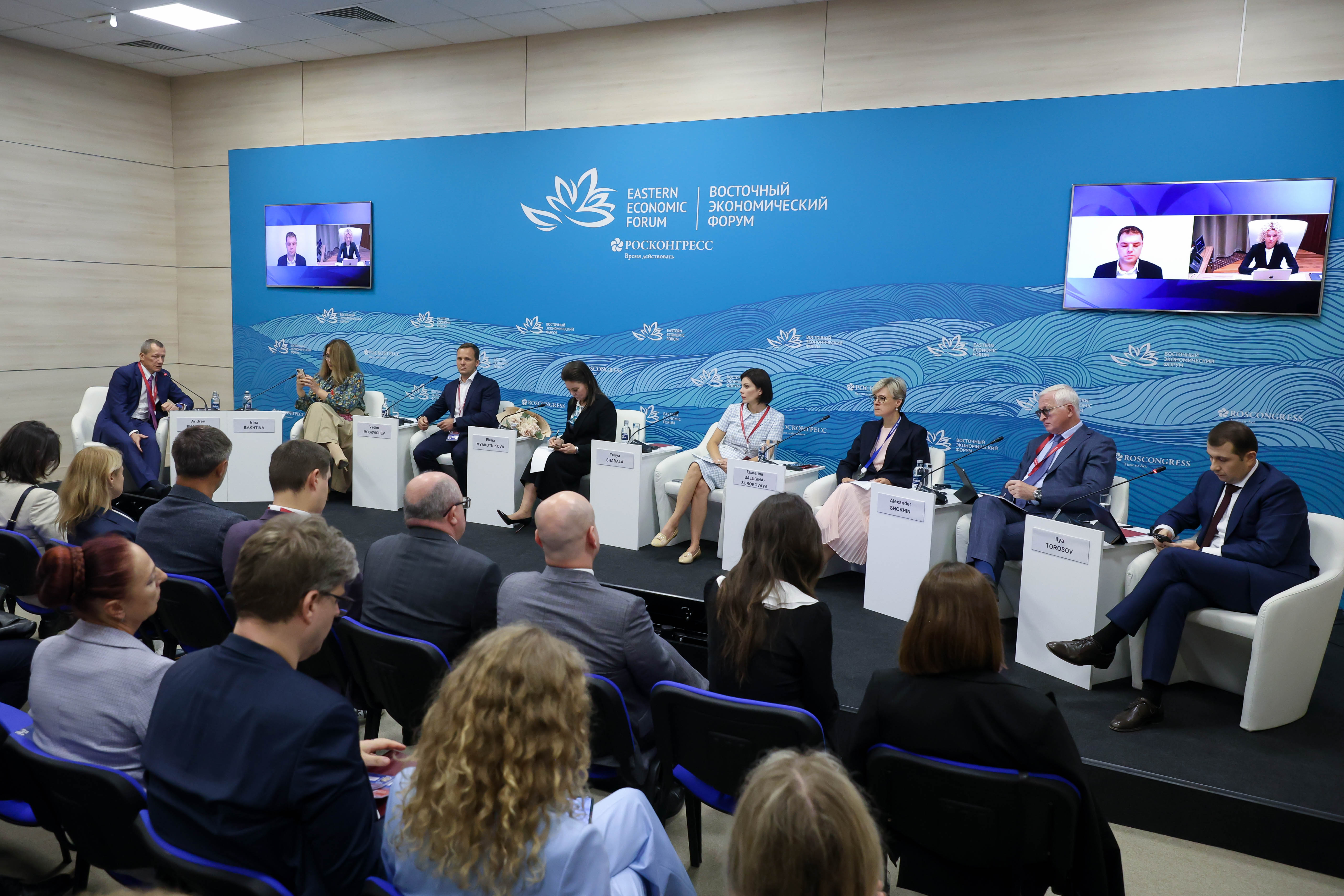 Московский экономический форум 2024