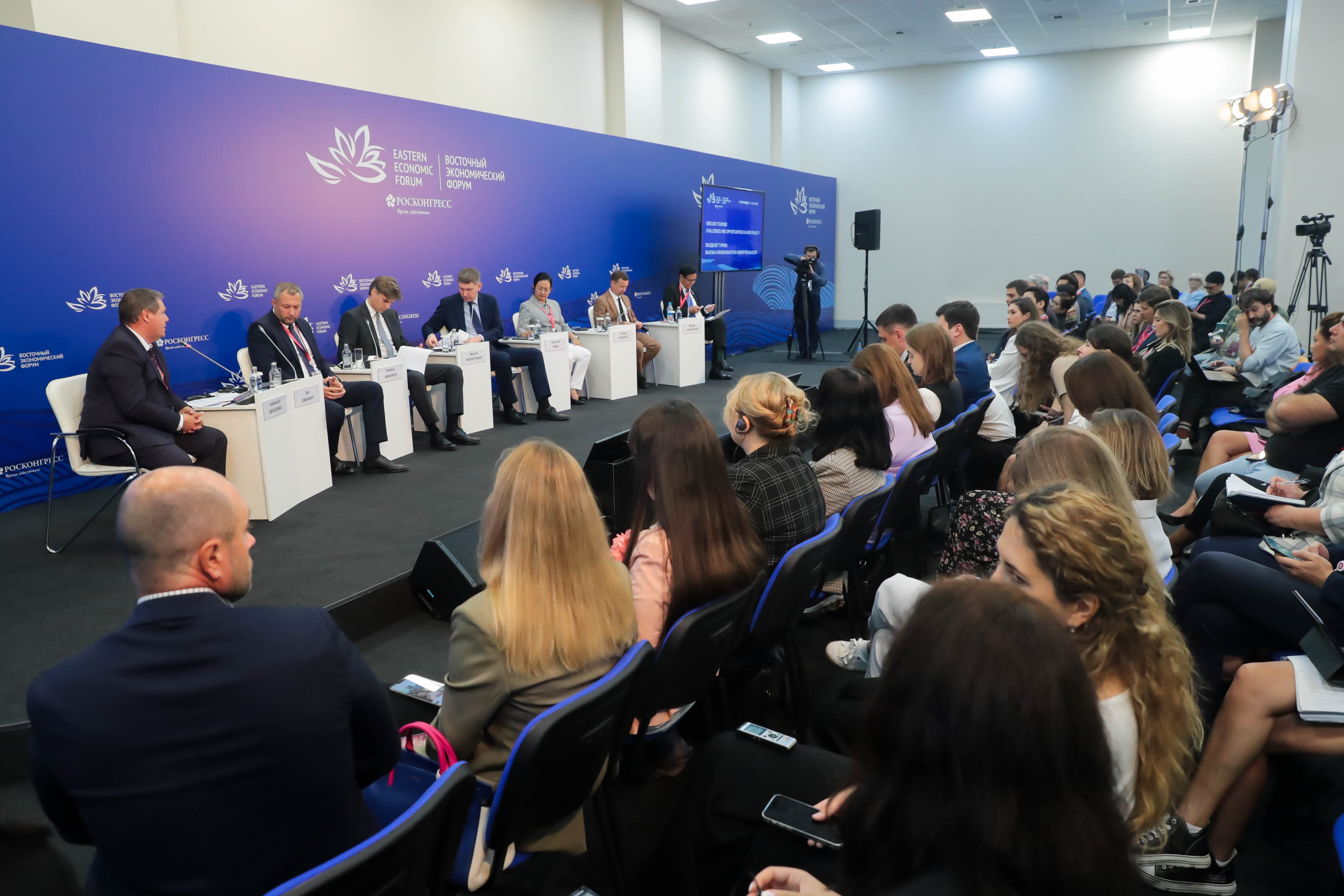 Всероссийские форумы в 2024 году. Шаман Всемирный экономический форум 2024.
