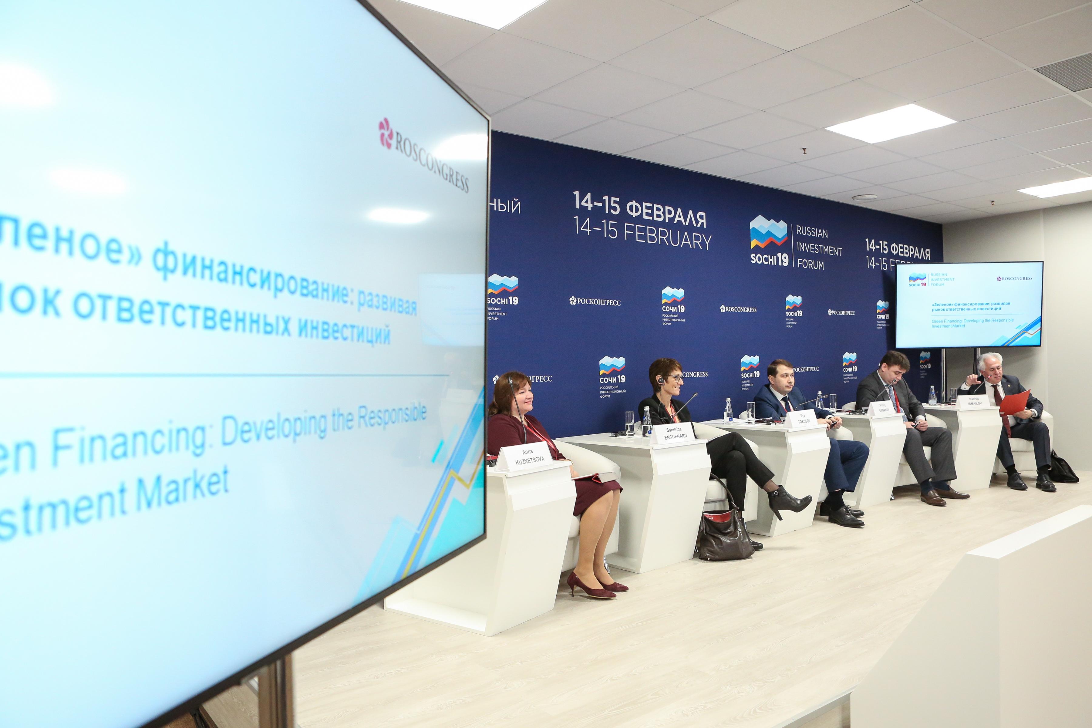 Экономический форум 2024 санкт петербург даты проведения